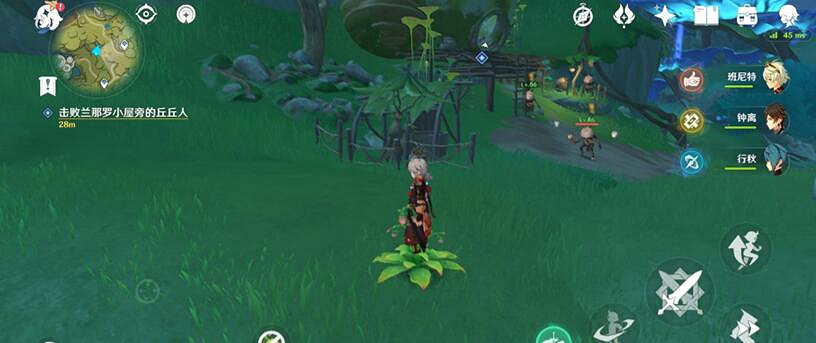 《原神》勇氣藏於心上任務攻略圖解 勇氣藏於心上寶箱在哪? 《原神》勇氣藏於心上任務攻略圖解 勇氣藏於心上寶箱在哪?