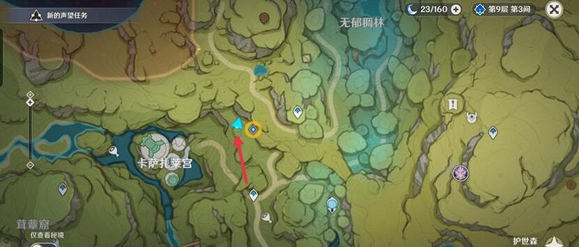 《原神》勇氣藏於心上任務攻略圖解 勇氣藏於心上寶箱在哪? 《原神》勇氣藏於心上任務攻略圖解 勇氣藏於心上寶箱在哪?