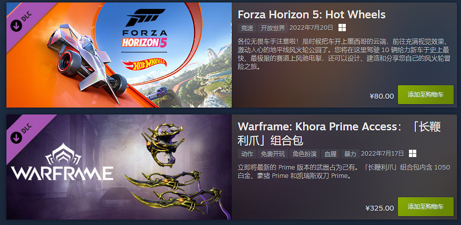 Steam7月最熱新遊公布：《Stray》《家庭派對》等上榜