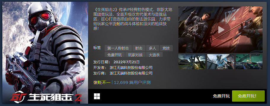 Steam7月最熱新遊公布：《Stray》《家庭派對》等上榜