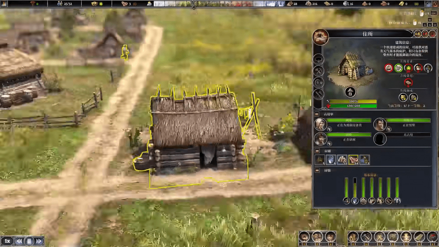 《遙遠邊境》貿易站怎麽賣東西?貿易站交易攻略 《遙遠邊境》貿易站怎麽賣東西?貿易站交易攻略