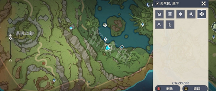 《原神》晴雨轉換天氣儀位置在哪?晴雨轉換天氣儀位置介紹 《原神》晴雨轉換天氣儀位置在哪?晴雨轉換天氣儀位置介紹