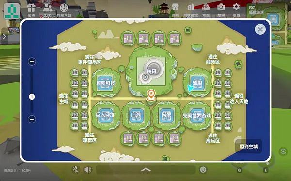 2022 ChinaJoy 線上展:遊戲玩家聚焦遊戲區五大廠商! 2022 ChinaJoy 線上展:遊戲玩家聚焦遊戲區五大廠商!