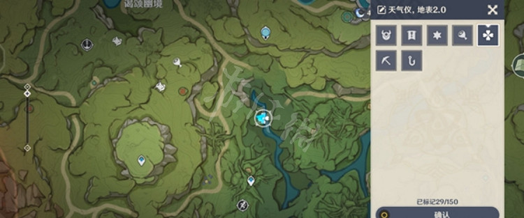 《原神》晴雨轉換天氣儀位置在哪?晴雨轉換天氣儀位置介紹 《原神》晴雨轉換天氣儀位置在哪?晴雨轉換天氣儀位置介紹