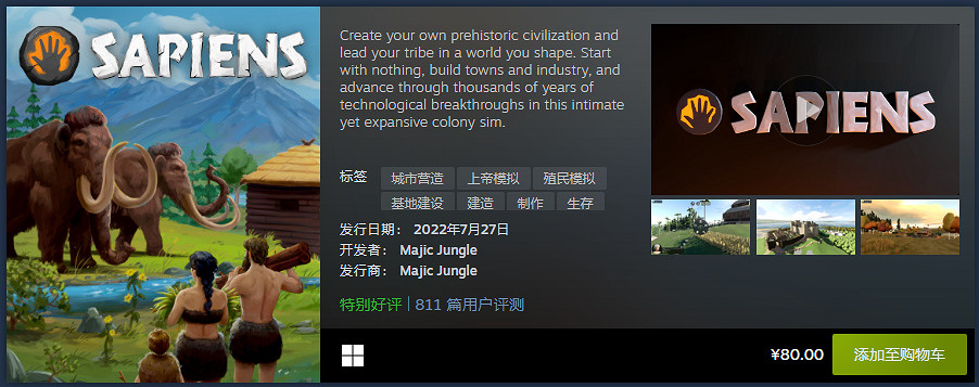 Steam7月最熱新遊公布：《Stray》《家庭派對》等上榜