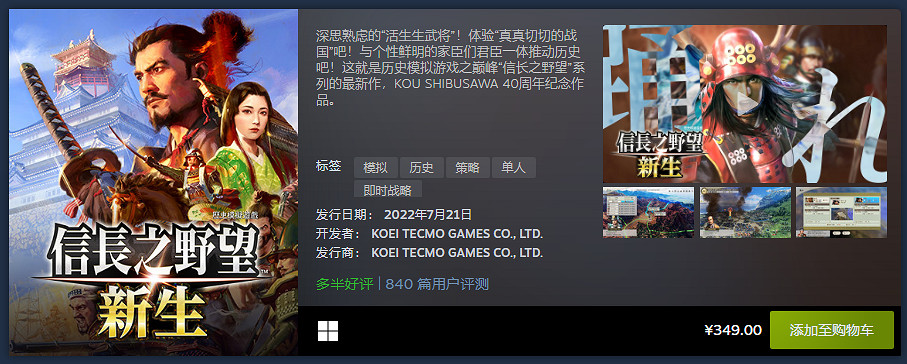 Steam7月最熱新遊公布：《Stray》《家庭派對》等上榜