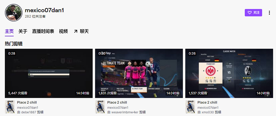 《FIFA23》提前泄露！部分預購玩家已玩上球員資料曝光