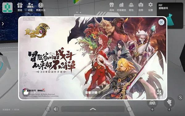 2022 ChinaJoy 線上展:遊戲玩家聚焦遊戲區五大廠商! 2022 ChinaJoy 線上展:遊戲玩家聚焦遊戲區五大廠商!