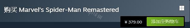 《漫威蜘蛛人重製版》多少錢?各版本各區域價格一覽 《漫威蜘蛛人重製版》多少錢?各版本各區域價格一覽