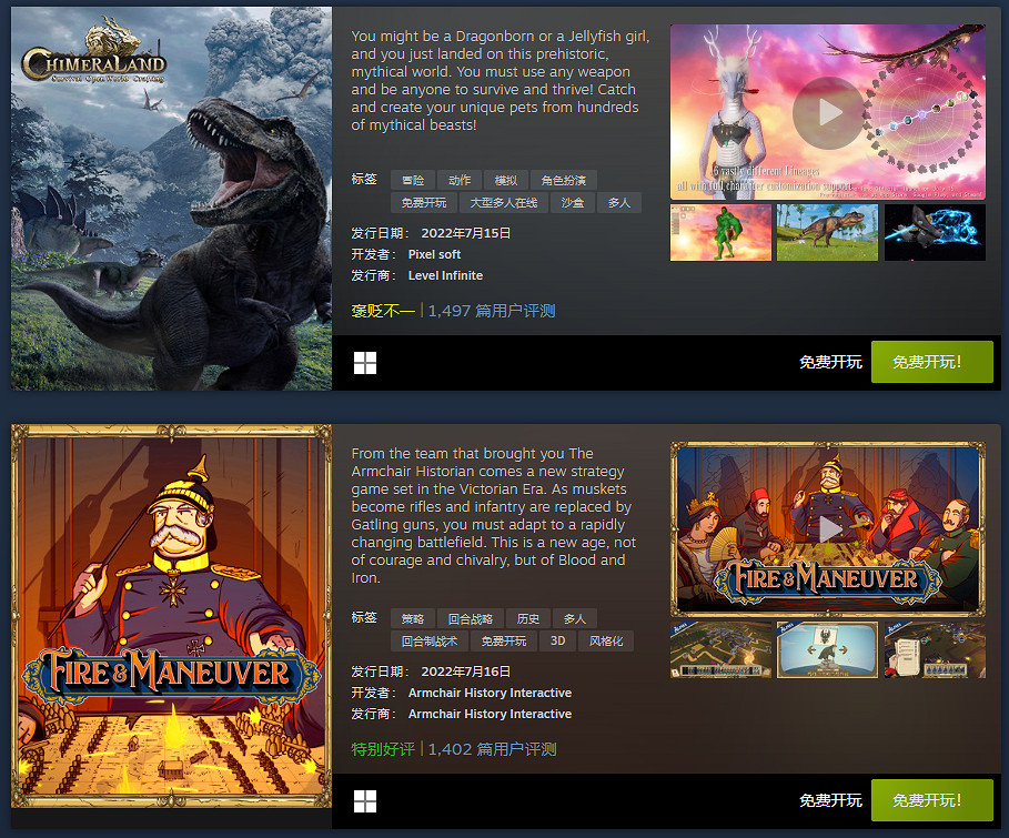 Steam7月最熱新遊公布：《Stray》《家庭派對》等上榜