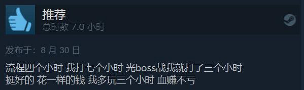 《女鬼橋:開魂路》Steam特別好評:可愛學妹惹人喜愛 《女鬼橋:開魂路》Steam特別好評:可愛學妹惹人喜愛