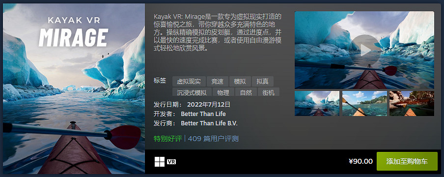 Steam7月最熱新遊公布：《Stray》《家庭派對》等上榜