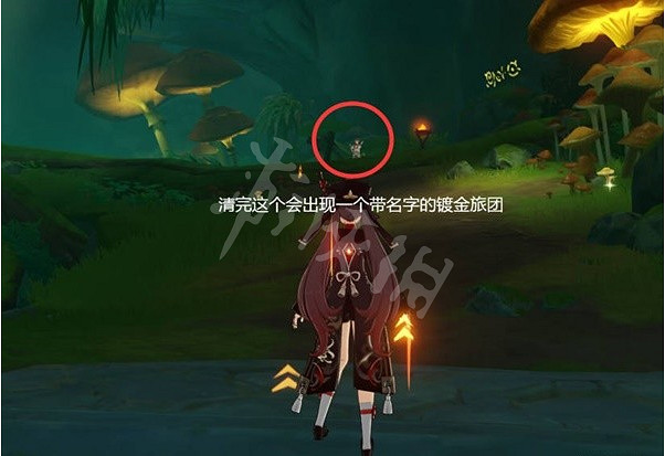 《原神》蘭迦魯的塗鴉任務怎麽做?蘭迦魯的塗鴉任務攻略分享 《原神》蘭迦魯的塗鴉任務怎麽做?蘭迦魯的塗鴉任務攻略分享