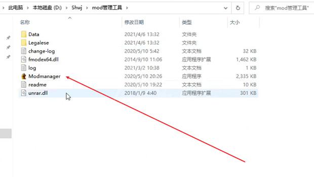 《惡靈古堡3重製版》mod怎麽用?安裝mod方法介紹 《惡靈古堡3重製版》mod怎麽用?安裝mod方法介紹