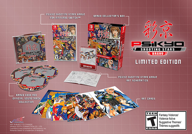 當年火遍街機廳的飛行射擊遊戲!彩京系列遊戲回顧 當年火遍街機廳的飛行射擊遊戲!彩京系列遊戲回顧