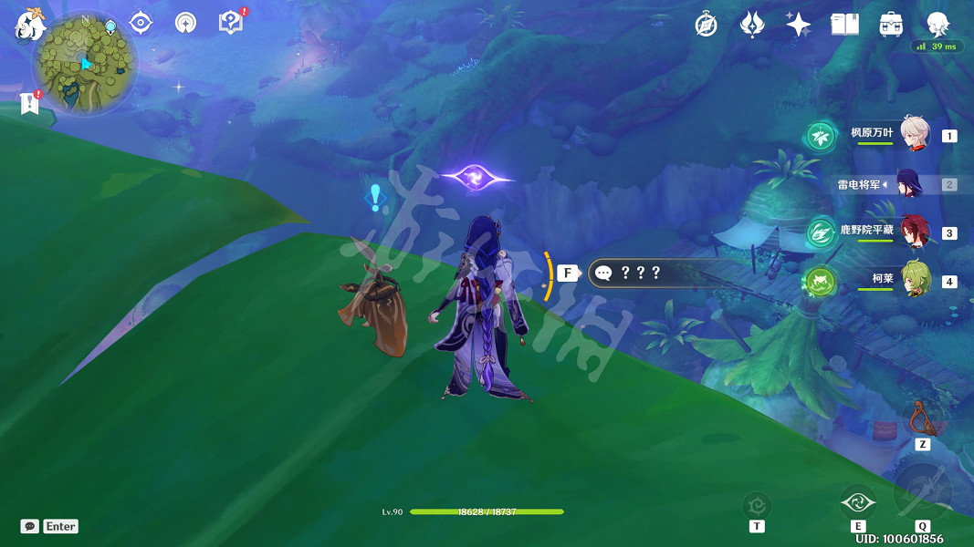 《原神》無憂節最後一個感歎號在哪?無憂節最後一個感歎號位置介紹 《原神》無憂節最後一個感歎號在哪?無憂節最後一個感歎號位置介紹