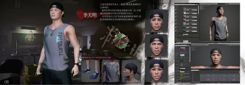 《女鬼橋開魂路》李天明是誰?李天明人物介紹 《女鬼橋開魂路》李天明是誰?李天明人物介紹