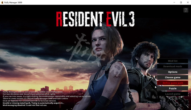 《惡靈古堡3重製版》mod怎麽用?安裝mod方法介紹 《惡靈古堡3重製版》mod怎麽用?安裝mod方法介紹