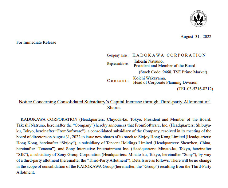 騰訊入股FS社！網易收購《底特律》開發商