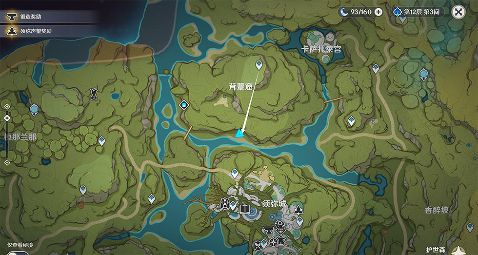 《原神》蘭魯迦的塗鴉怎麽做?蘭魯迦的塗鴉任務玩法分享 《原神》蘭魯迦的塗鴉怎麽做?蘭魯迦的塗鴉任務玩法分享