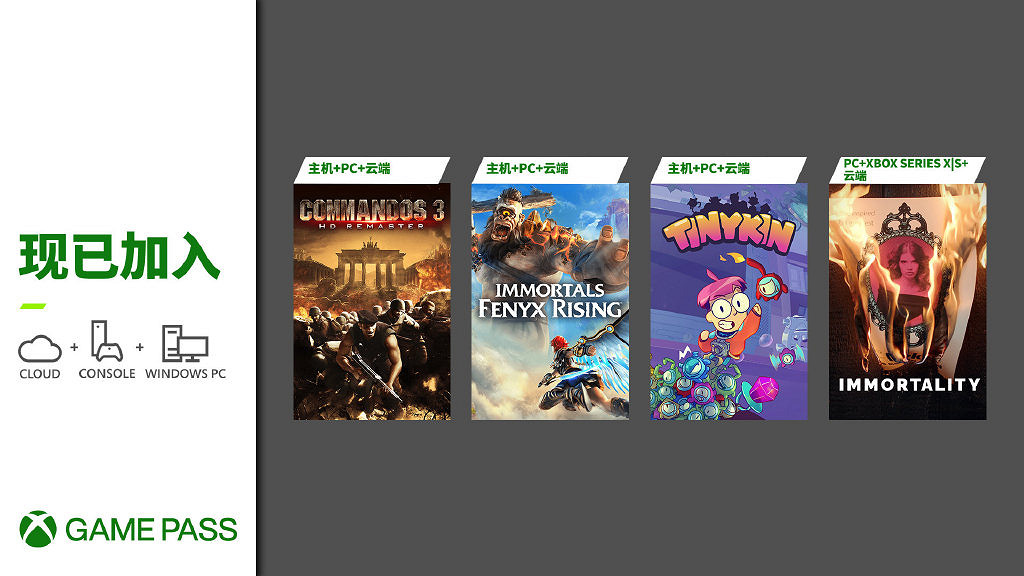 被低估的開放世界RPG!育碧《渡神紀》今日加入 Xbox Game Pass (XGP)  被低估的開放世界RPG!育碧《渡神紀》今日加入 Xbox Game Pass (XGP)