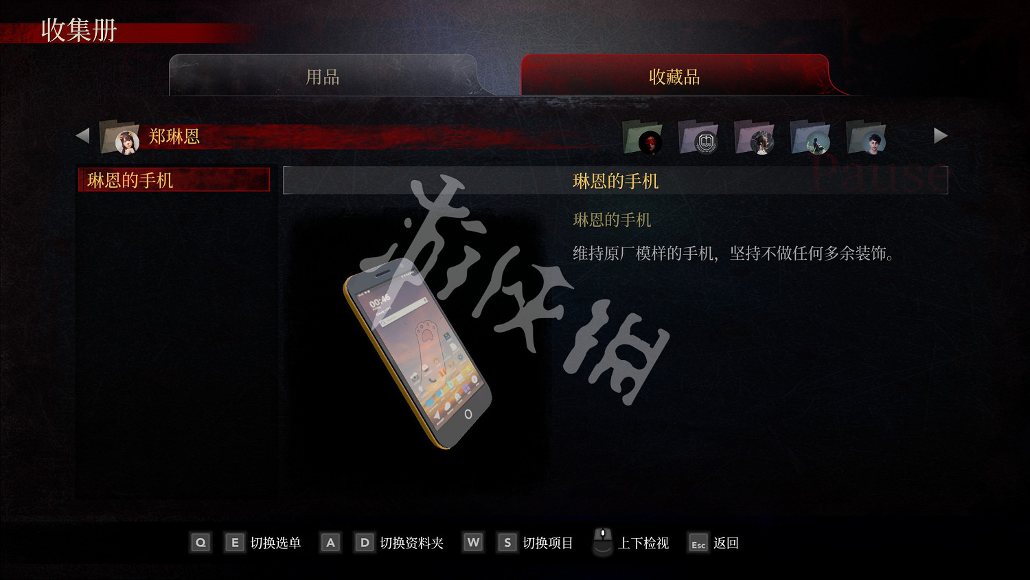《女鬼橋開魂路》收藏品有哪些?各角色收藏品介紹 《女鬼橋開魂路》收藏品有哪些?各角色收藏品介紹