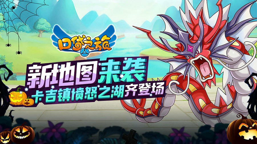 你這是侵權!寶可夢公司起訴“口袋妖怪”遊戲營運方 你這是侵權!寶可夢公司起訴“口袋妖怪”遊戲營運方