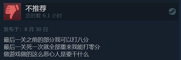 《女鬼橋:開魂路》Steam特別好評:可愛學妹惹人喜愛 《女鬼橋:開魂路》Steam特別好評:可愛學妹惹人喜愛