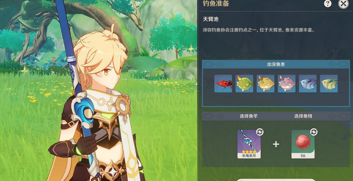 《原神》須彌釣魚點位置分布一覽 須彌釣魚位置有哪些? 《原神》須彌釣魚點位置分布一覽 須彌釣魚位置有哪些?