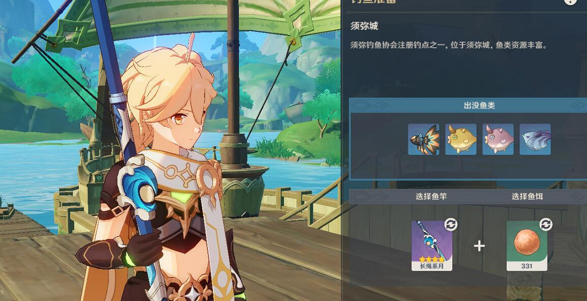 《原神》須彌釣魚點位置分布一覽 須彌釣魚位置有哪些? 《原神》須彌釣魚點位置分布一覽 須彌釣魚位置有哪些?