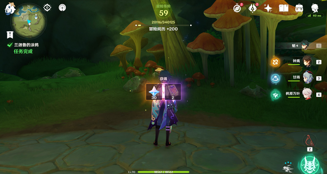 《原神》蘭魯迦的塗鴉怎麽做?蘭魯迦的塗鴉任務玩法分享 《原神》蘭魯迦的塗鴉怎麽做?蘭魯迦的塗鴉任務玩法分享