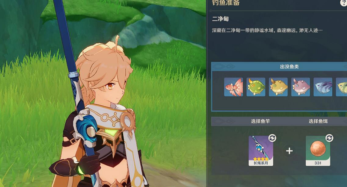 《原神》須彌釣魚點位置分布一覽 須彌釣魚位置有哪些? 《原神》須彌釣魚點位置分布一覽 須彌釣魚位置有哪些?