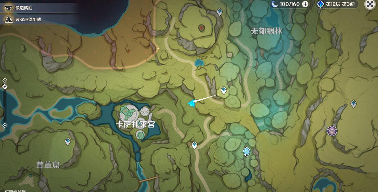 《原神》靜態風景後篇任務流程 勇氣戴於心上怎麽觸發? 《原神》靜態風景後篇任務流程 勇氣戴於心上怎麽觸發?