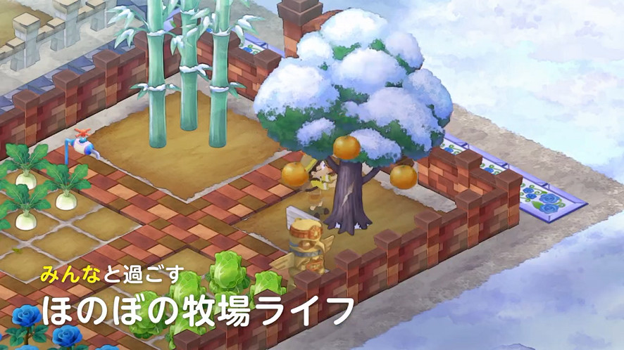 《哆啦A夢 大雄的牧場物語2》新CM公開 11月2日正式發售 《哆啦A夢 大雄的牧場物語2》新CM公開 11月2日正式發售