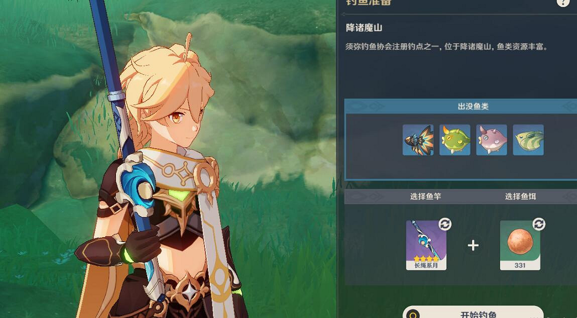 《原神》須彌釣魚點位置分布一覽 須彌釣魚位置有哪些? 《原神》須彌釣魚點位置分布一覽 須彌釣魚位置有哪些?