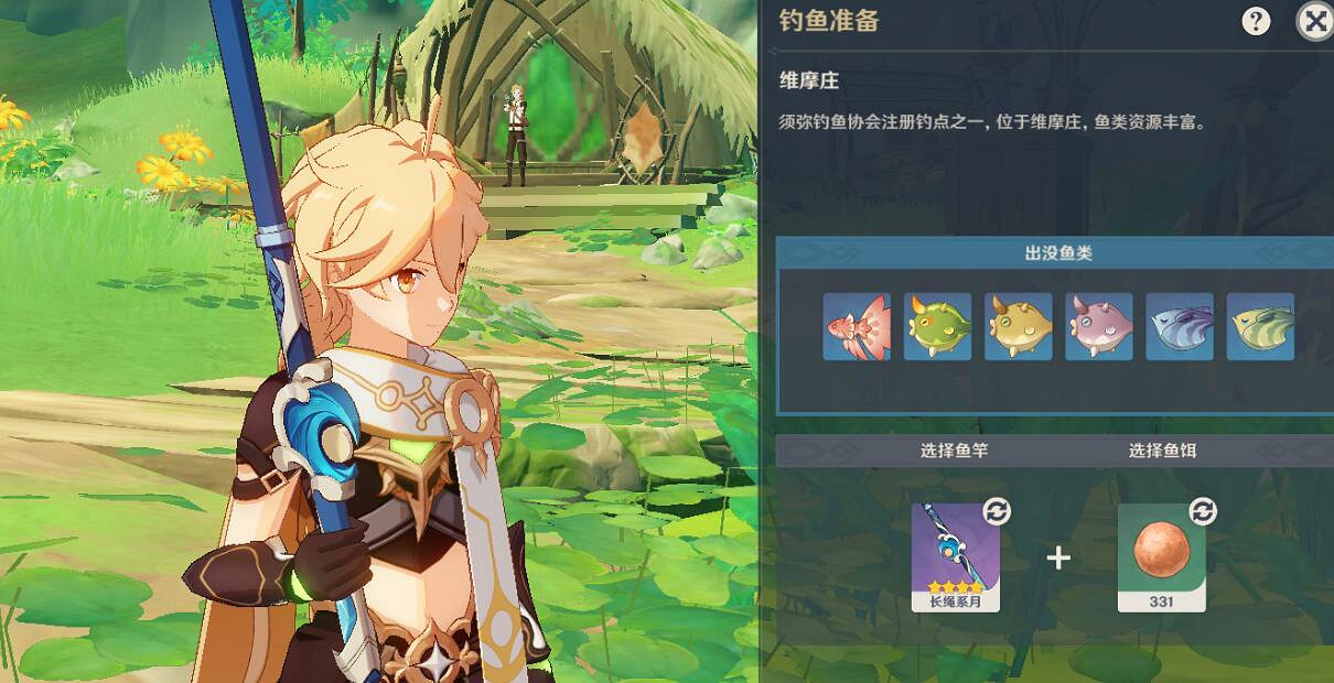 《原神》須彌釣魚點位置分布一覽 須彌釣魚位置有哪些? 《原神》須彌釣魚點位置分布一覽 須彌釣魚位置有哪些?