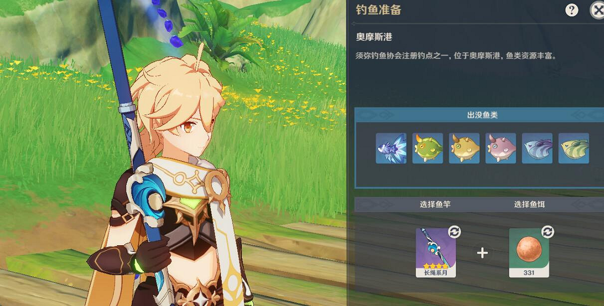 《原神》須彌釣魚點位置分布一覽 須彌釣魚位置有哪些? 《原神》須彌釣魚點位置分布一覽 須彌釣魚位置有哪些?