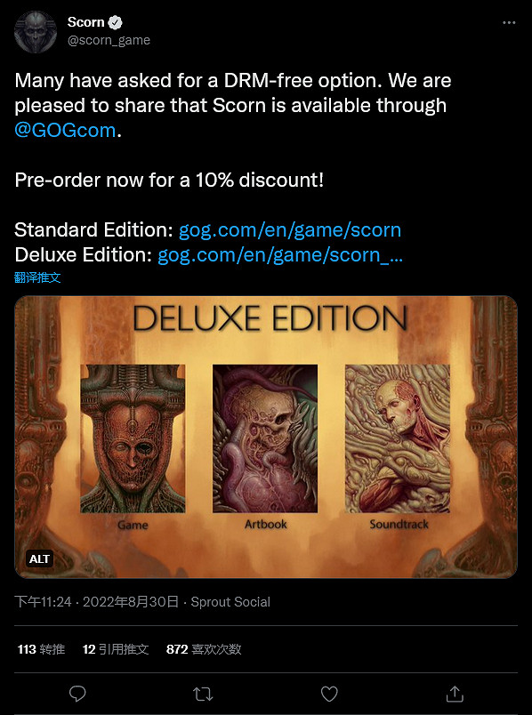 晚報:騰訊成FS社第二大股東 網易收購底特律開發商