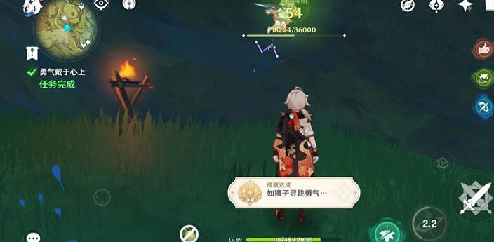 《原神》勇氣藏於心上任務攻略圖解 勇氣藏於心上寶箱在哪? 《原神》勇氣藏於心上任務攻略圖解 勇氣藏於心上寶箱在哪?