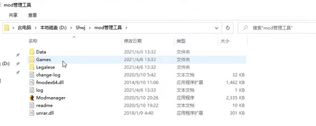 《惡靈古堡3重製版》mod怎麽用?安裝mod方法介紹 《惡靈古堡3重製版》mod怎麽用?安裝mod方法介紹