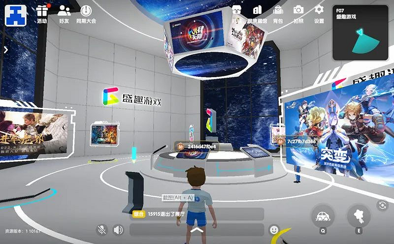 2022ChinaJoy線上展：誰將在玩家眼裡“C位出道”？