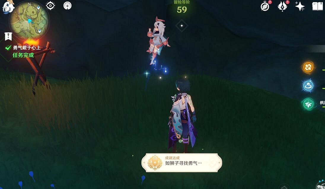 《原神》靜態風景後篇任務流程 勇氣戴於心上怎麽觸發? 《原神》靜態風景後篇任務流程 勇氣戴於心上怎麽觸發?