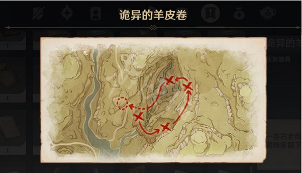 《原神》神秘的羊皮卷任務怎麽做?神秘的羊皮卷解謎攻略分享 《原神》神秘的羊皮卷任務怎麽做?神秘的羊皮卷解謎攻略分享