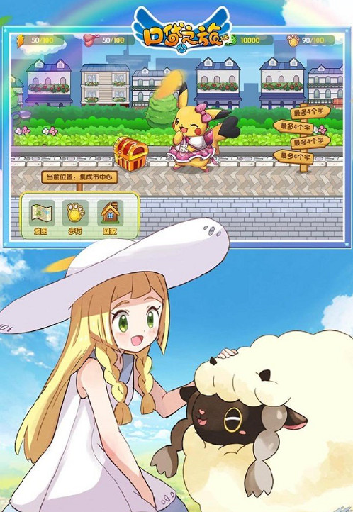 騰訊入股FS社！網易收購《底特律》開發商