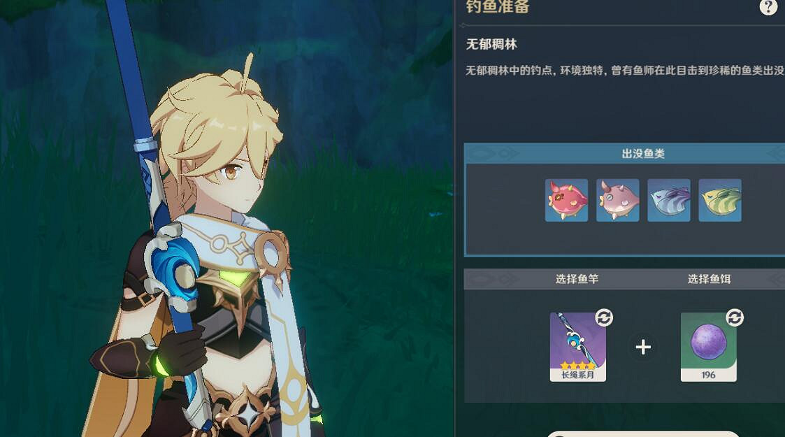《原神》須彌釣魚點位置分布一覽 須彌釣魚位置有哪些? 《原神》須彌釣魚點位置分布一覽 須彌釣魚位置有哪些?