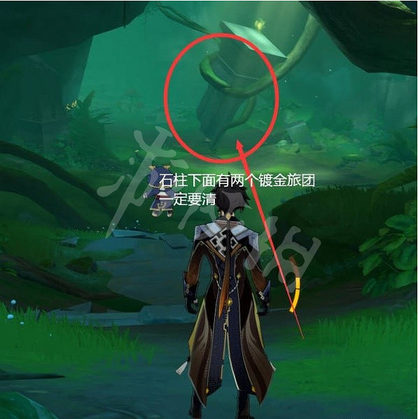 《原神》蘭迦魯的塗鴉任務怎麽做?蘭迦魯的塗鴉任務攻略分享 《原神》蘭迦魯的塗鴉任務怎麽做?蘭迦魯的塗鴉任務攻略分享