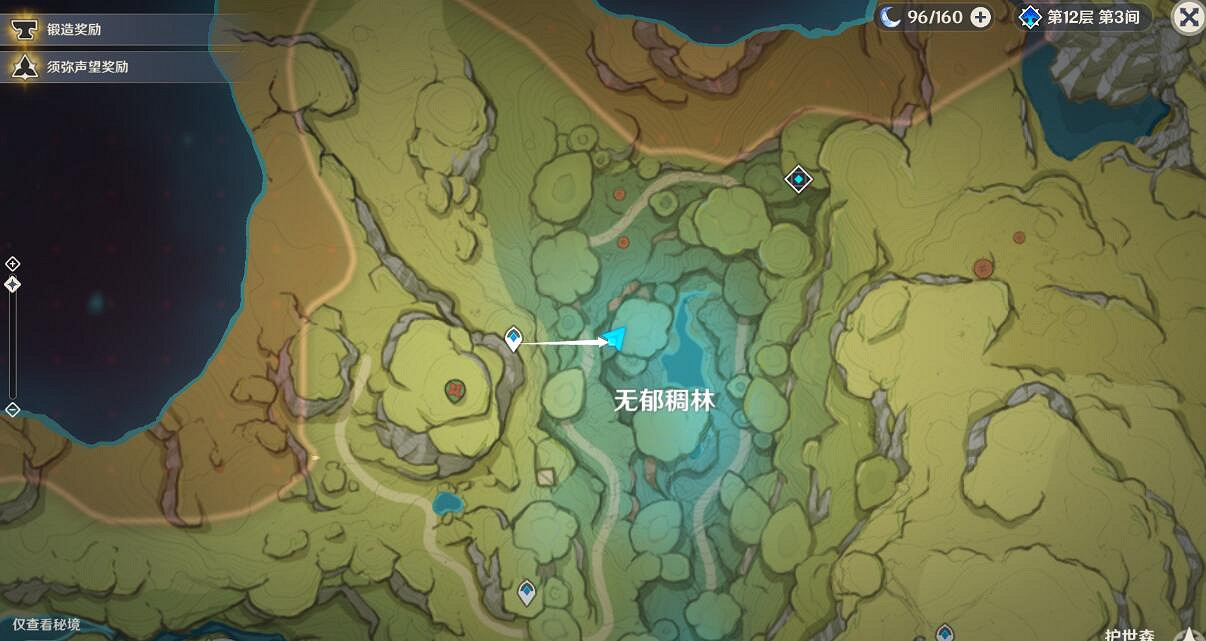 《原神》正法炬書後續任務流程攻略 正法炬書後續回憶終章怎麽做? 《原神》正法炬書後續任務流程攻略 正法炬書後續回憶終章怎麽做?