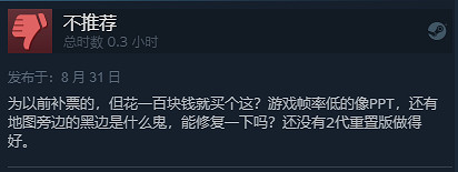 被收割一波情懷!《盟軍敢死隊3HD》Steam評價褒貶不一 被收割一波情懷!《盟軍敢死隊3HD》Steam評價褒貶不一