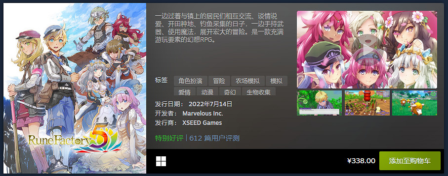 Steam7月最熱新遊公布：《Stray》《家庭派對》等上榜