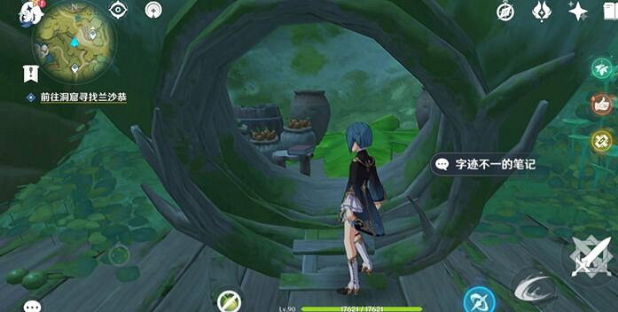 《原神》勇氣藏於心上任務攻略圖解 勇氣藏於心上寶箱在哪? 《原神》勇氣藏於心上任務攻略圖解 勇氣藏於心上寶箱在哪?